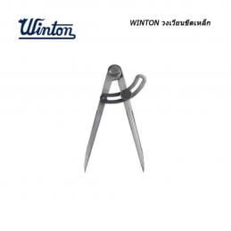 Winton-วงเวียนขีดเหล็ก-10นิ้ว-งานหนัก